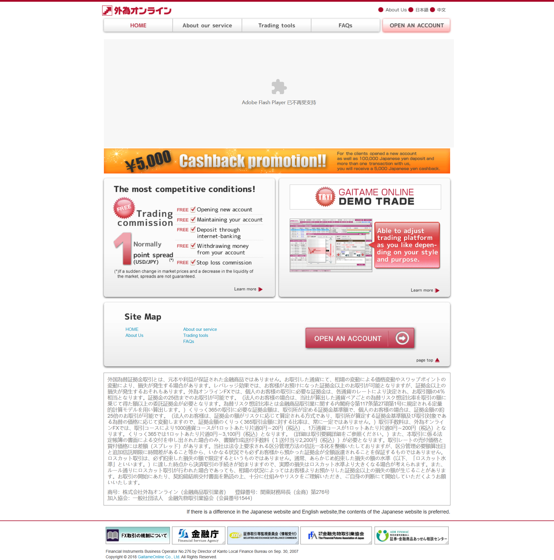 GaitameOnline Official Website
