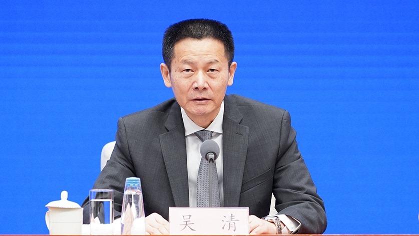 中国证监会主席吴清首次亮相,就监管重点和市场变化作出重要部署