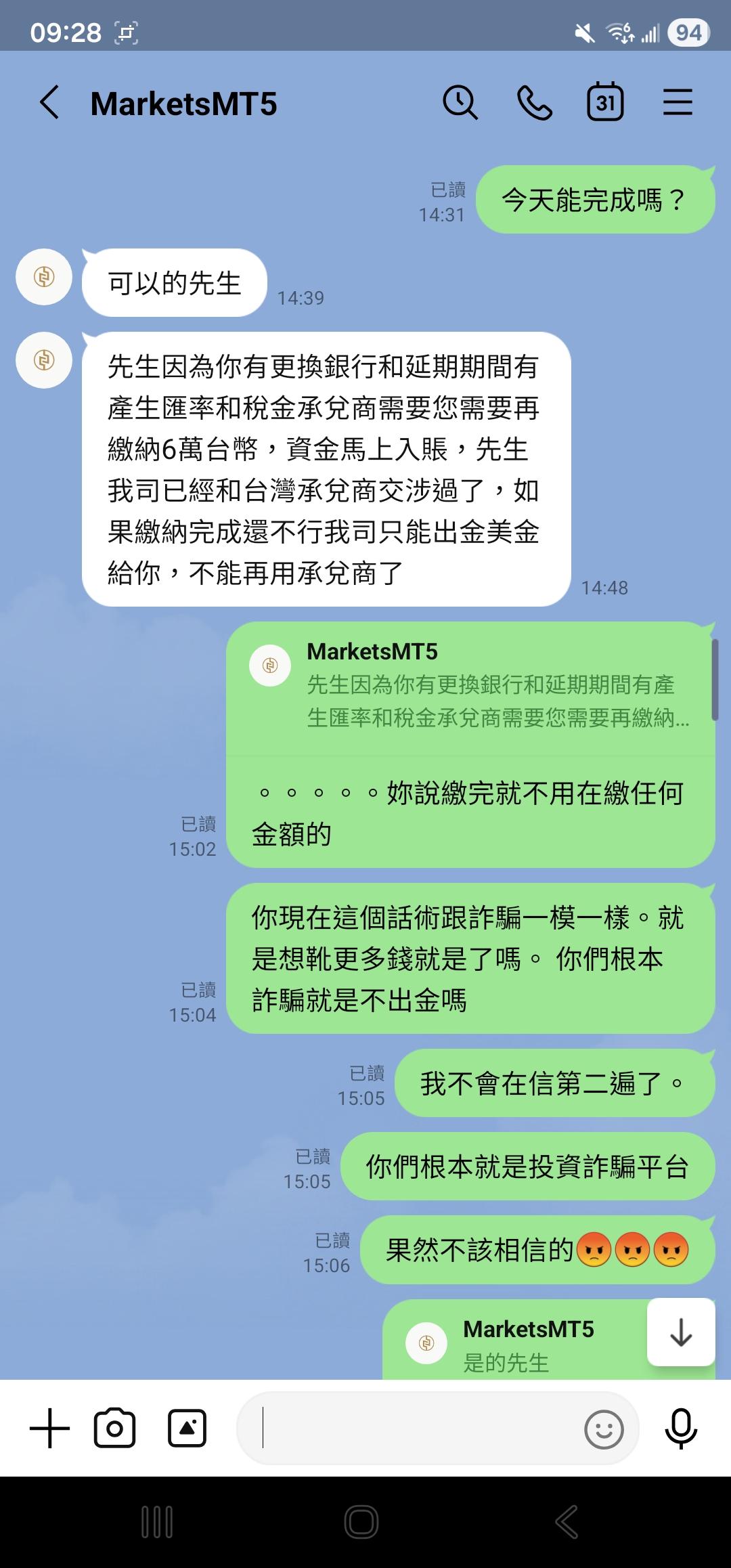 https://www.traderknows.com/imgproxy/bdjwiF14e0z-VVdCUrhPN9YeaT5TlMAdQhe1UVvJaaY/rs:fit:1080:2316:0/q:75/czM6Ly9wcm9kLWFzc2V0LWNoM2F3dC50cmFkZXJrbm93cy5jb20vb3JpZ2luYWxfaW1hZ2VzLzBkNjFmMTViM2E5YTQ5ZDRiNzc0YTk0MGM3YmU1ZTU1LmpwZWc.jpg