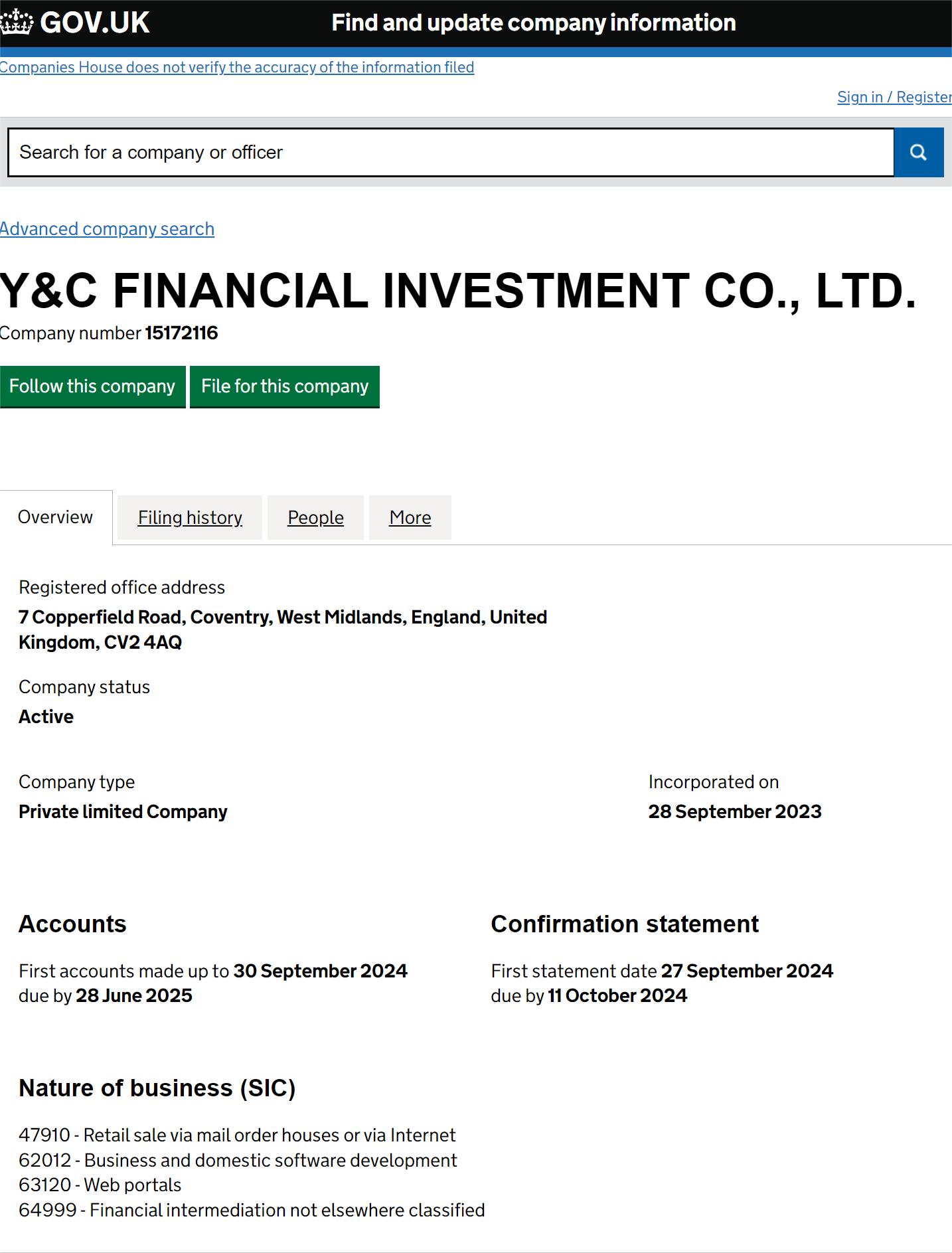英国工商局(Companies House)