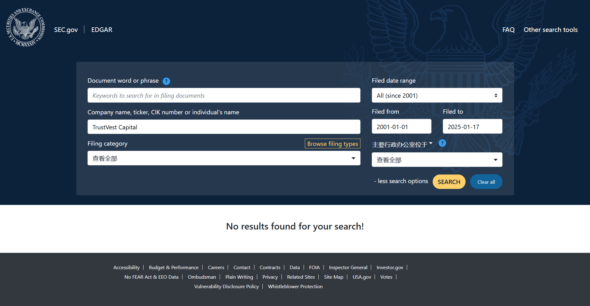United States Securities and Exchange Commission（SEC）Official Website