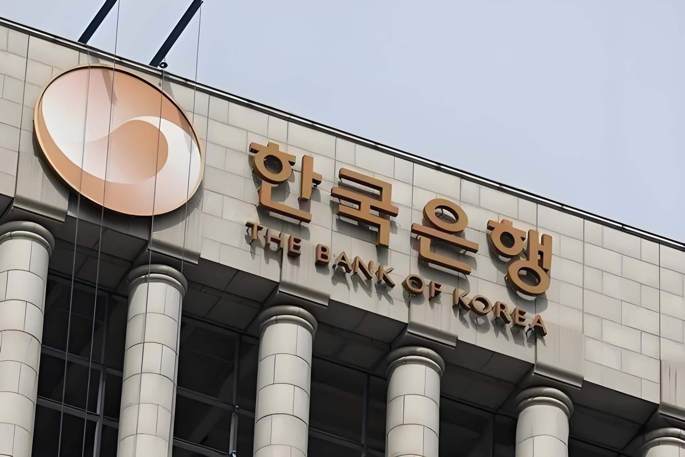 韩国央行或维持利率不变,消费信心大幅下滑凸显经济前景压力