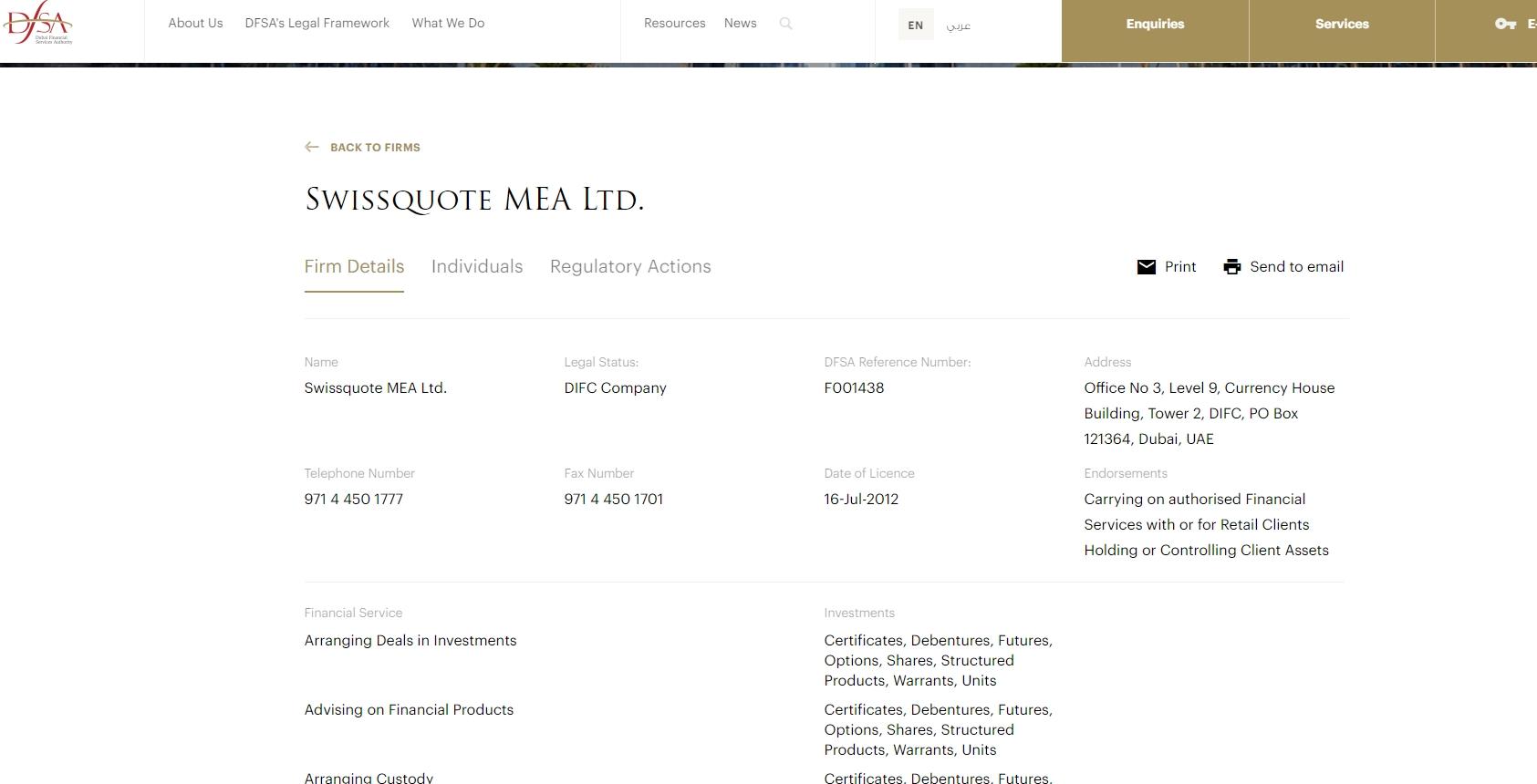 迪拜金融服务管理局(DFSA)监管查询