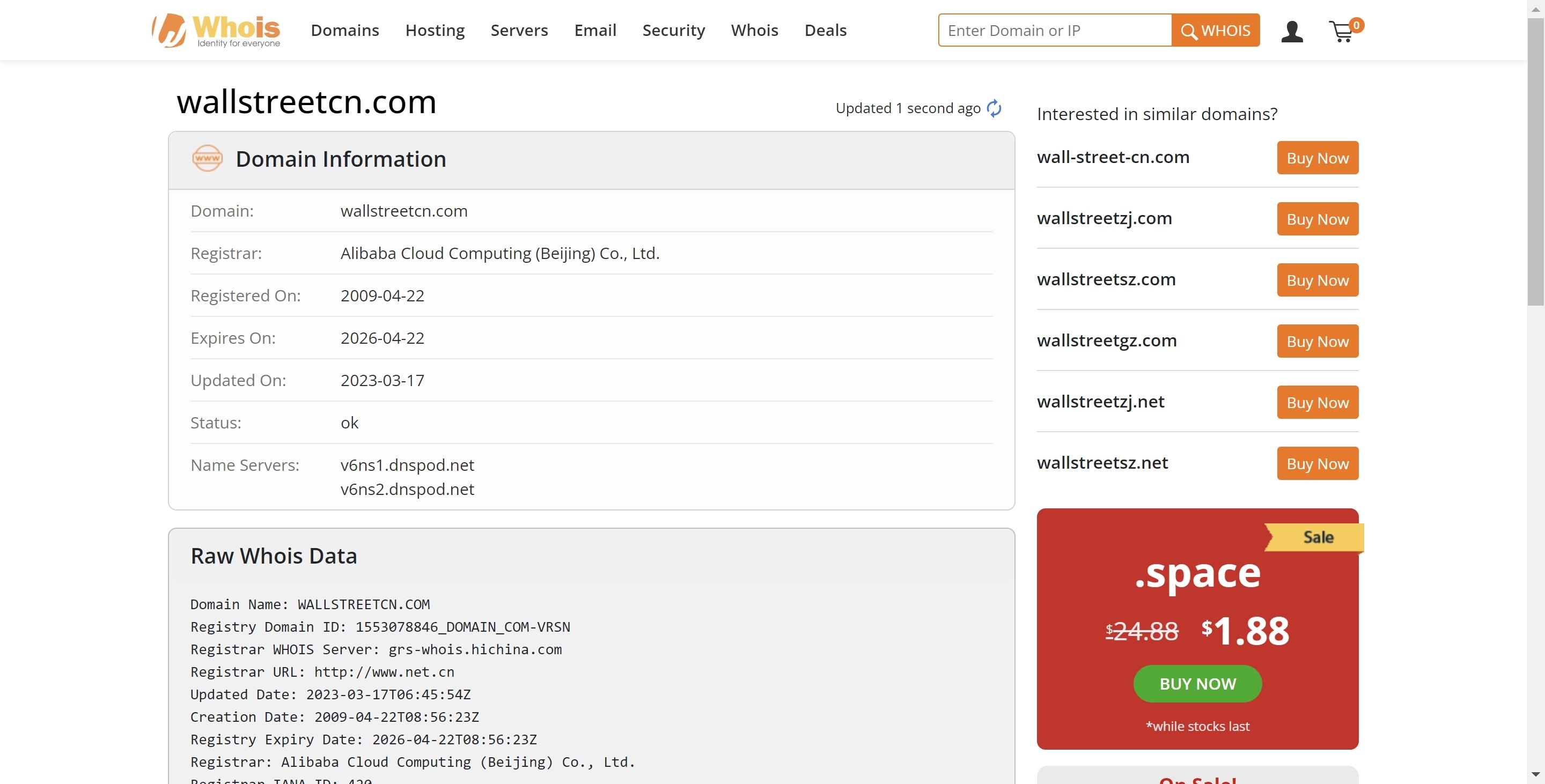 wallstreetcn whois record
