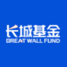 长城基金