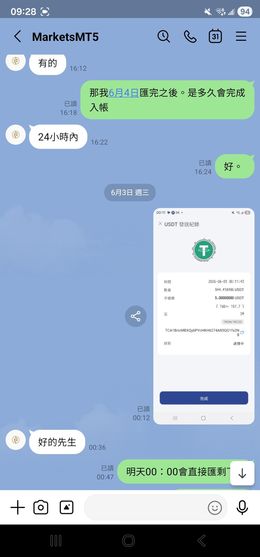 https://www.traderknows.com/imgproxy/j4XTL9JCQ7o57QaDdPn006I4K-80LFa541mPm0qc1qY/rs:fit:1080:2316:0/q:75/czM6Ly9wcm9kLWFzc2V0LWNoM2F3dC50cmFkZXJrbm93cy5jb20vb3JpZ2luYWxfaW1hZ2VzLzJkZjdjNmUzNDVjNDQxNjFhNmVjZjI4M2E1YmRjYzZmLmpwZWc.jpg