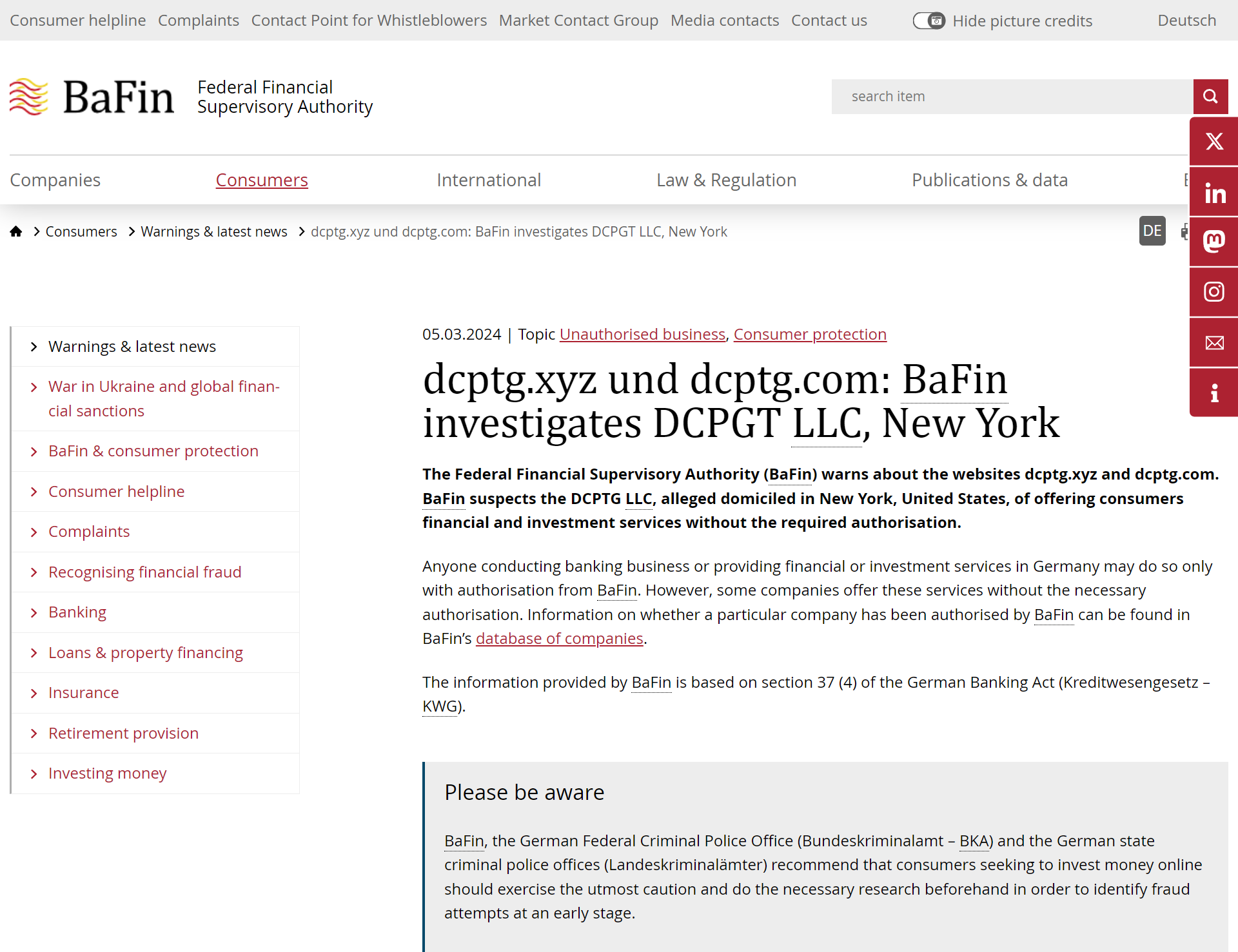 德国联邦金融监管局(BaFin)