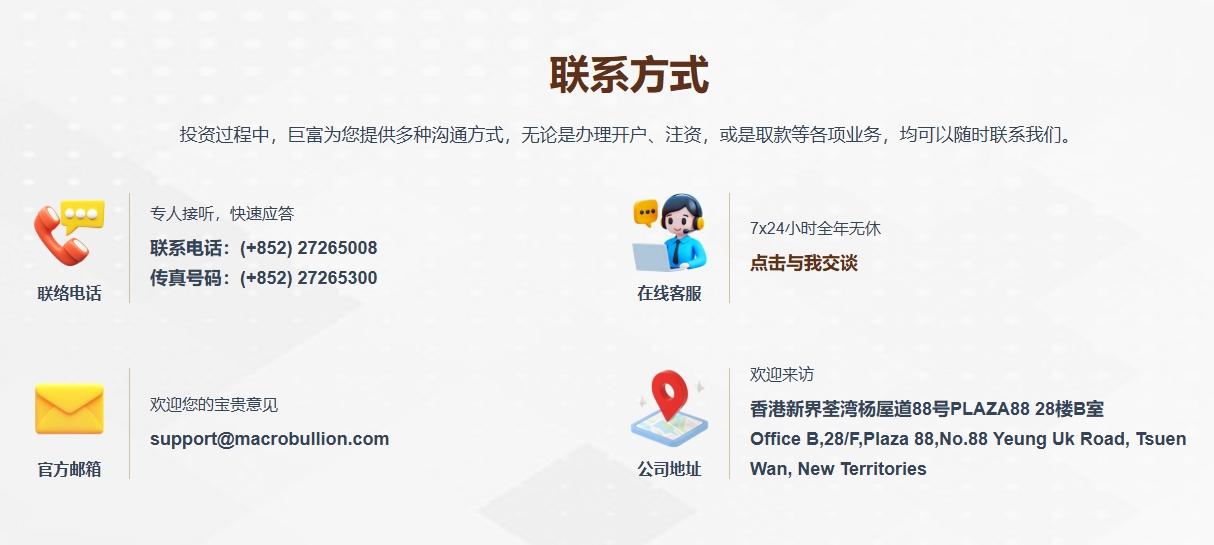 Customer Support