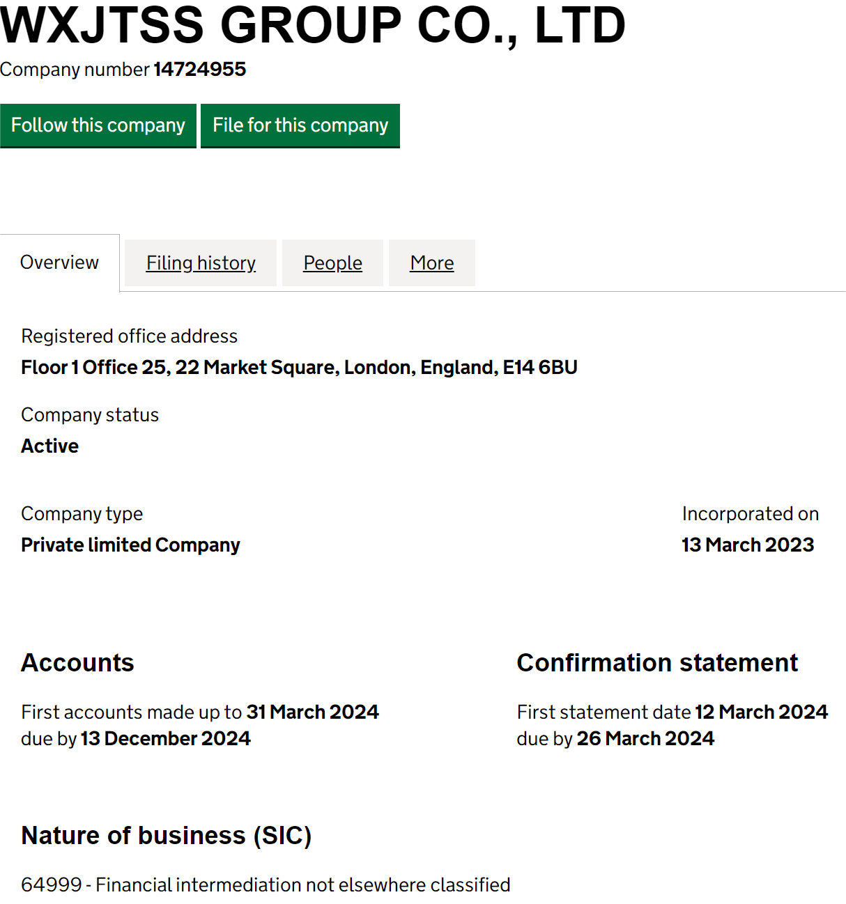 英国工商局(Companies House)