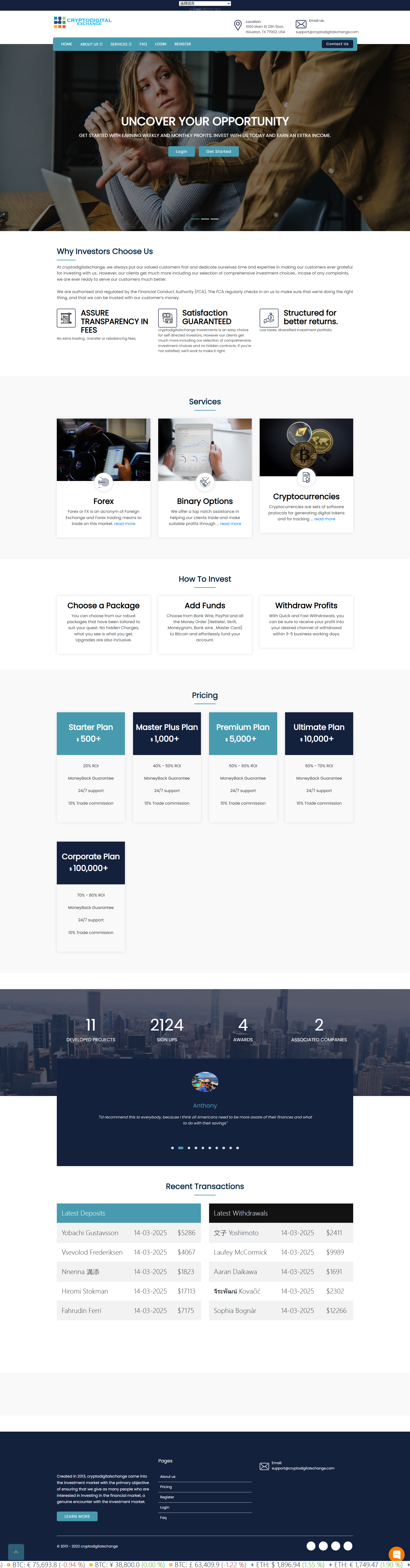 Cryptodigitalxchange Official Website