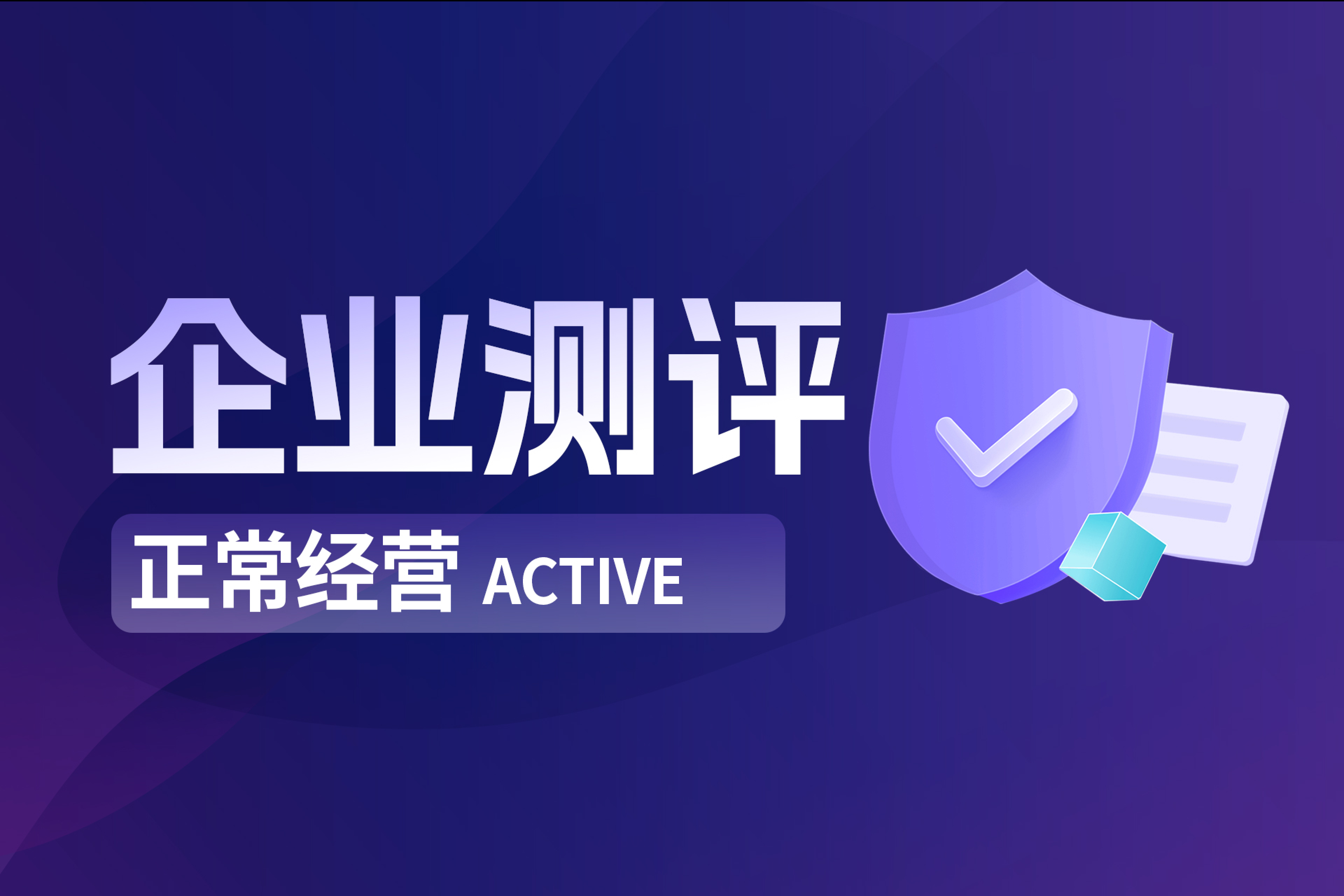 KCM Trade交易平台测评:正常经营