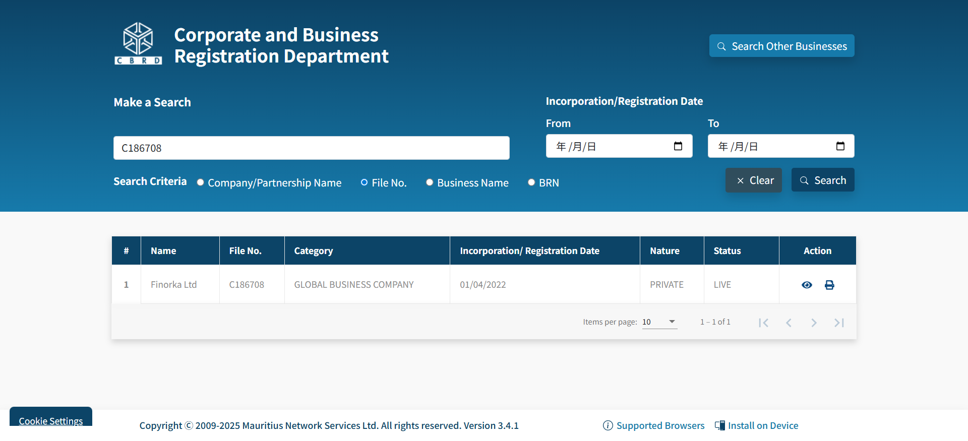 Corporate and Business Registration Department, Mauritius （CBRD）