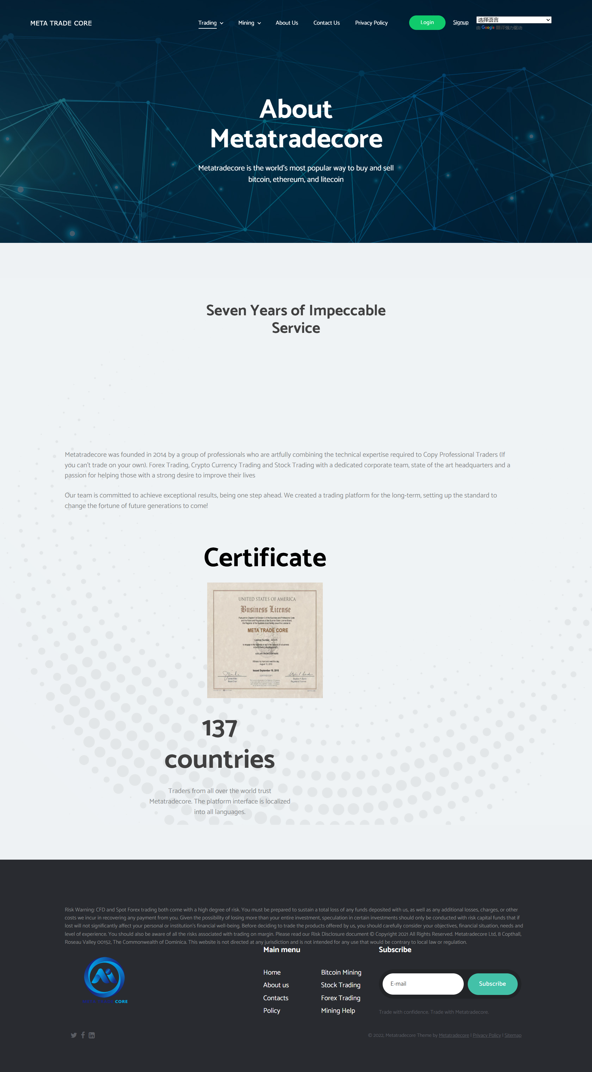 Broker Official Website