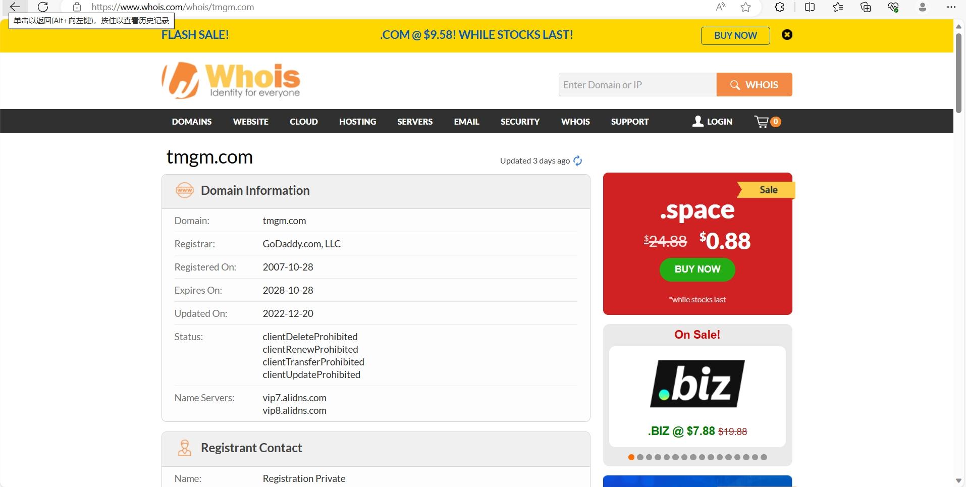 Whois.com domain age data