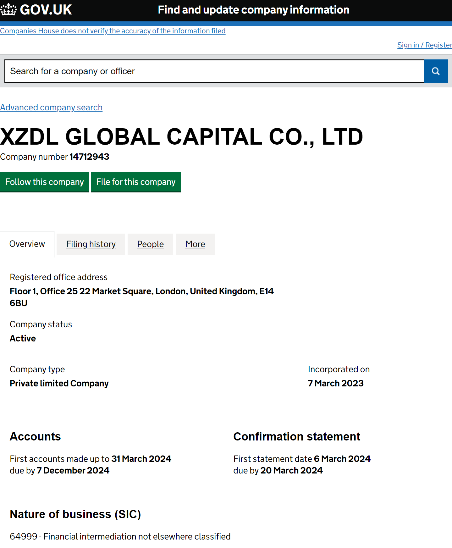 英国工商局(Companies House)