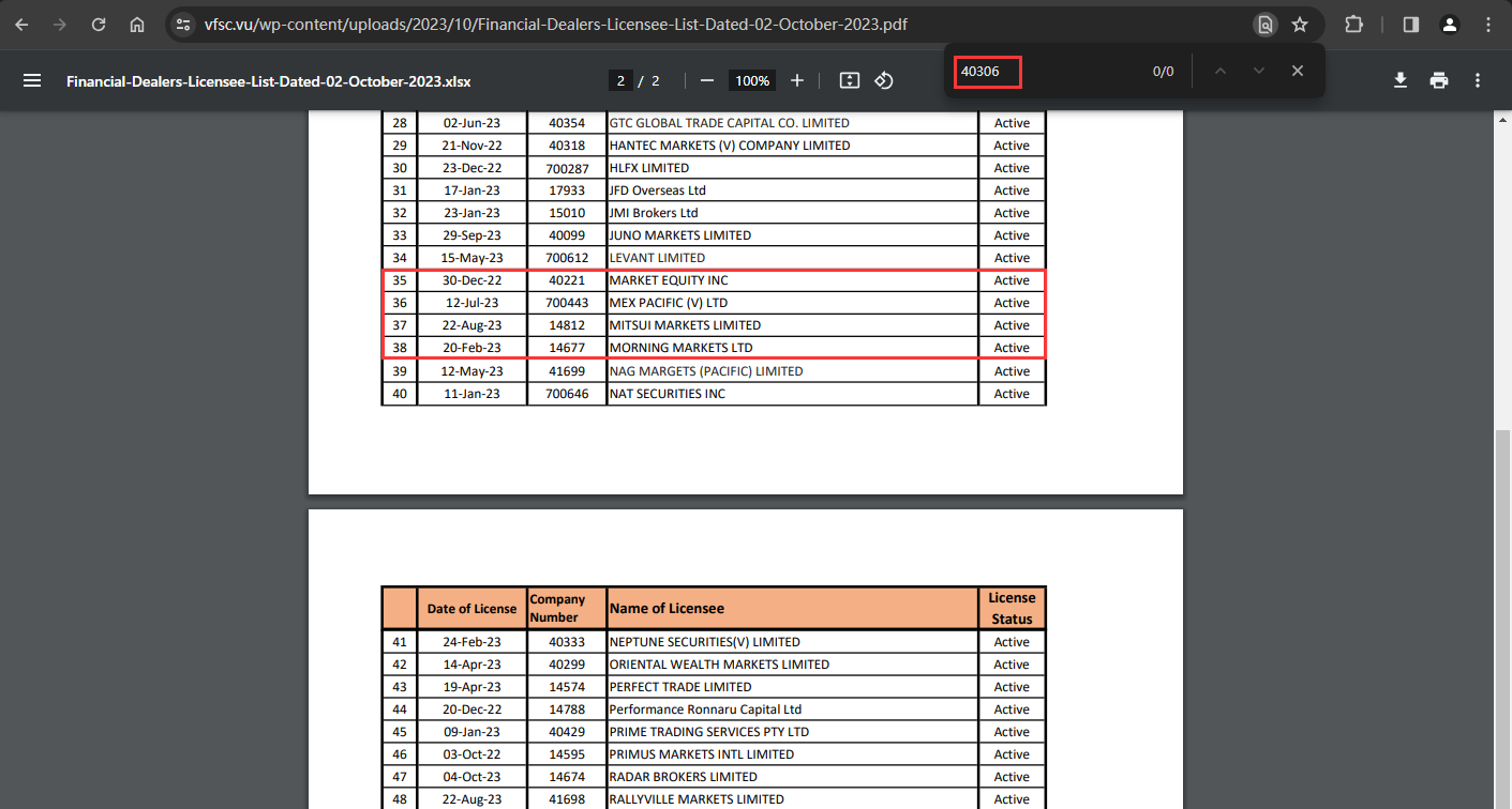 The official website displays regulatory information query