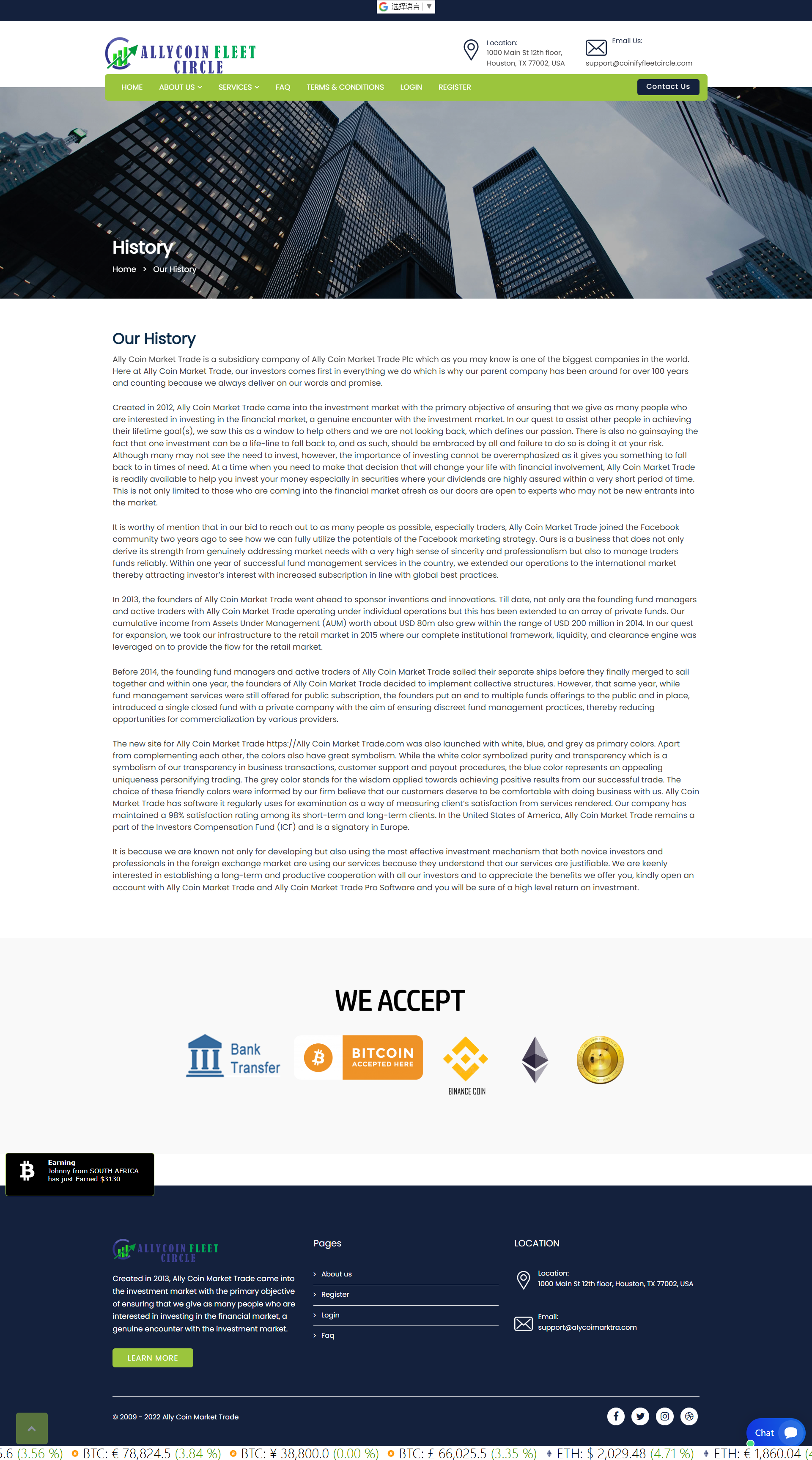 Ally Coin Market Trade Official Website