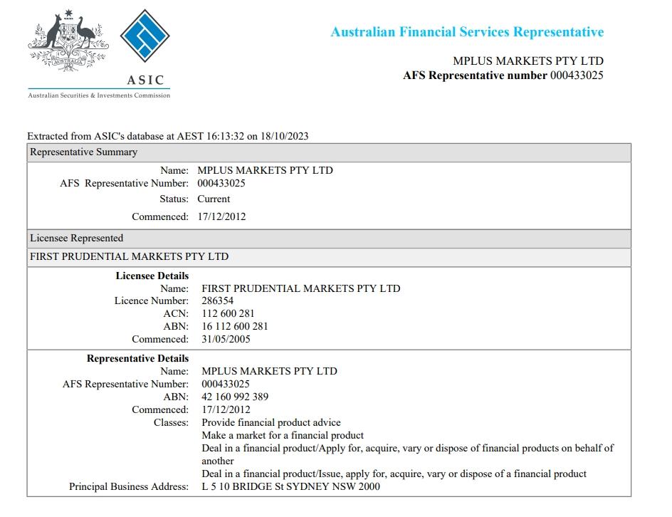 澳大利亚证券和投资委员会(ASIC)