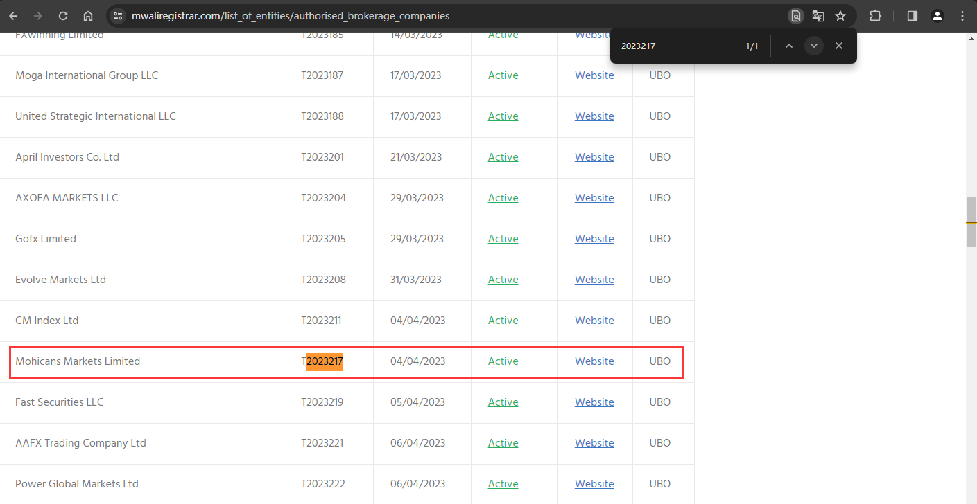 The official website displays regulatory information query