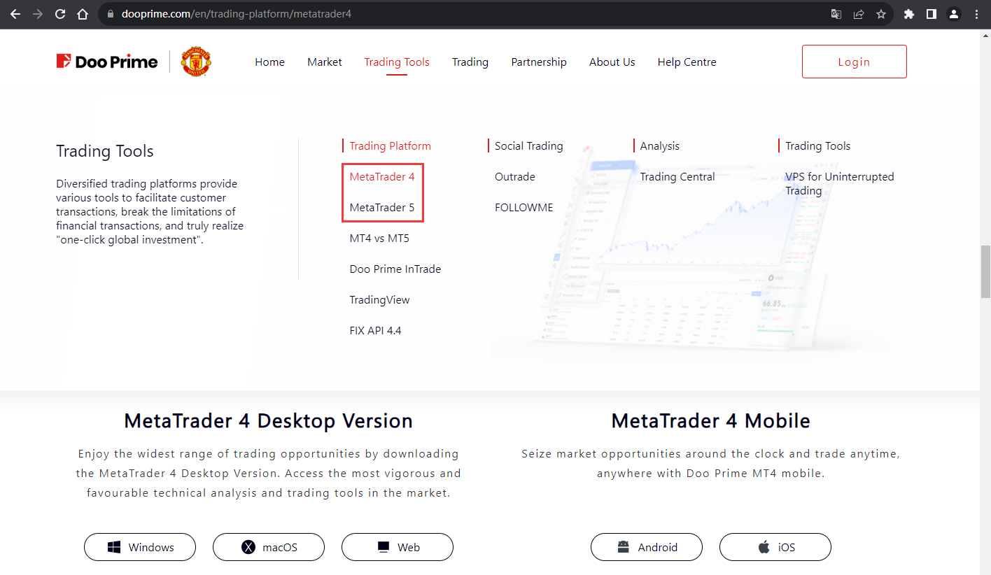The official website displays trading software information