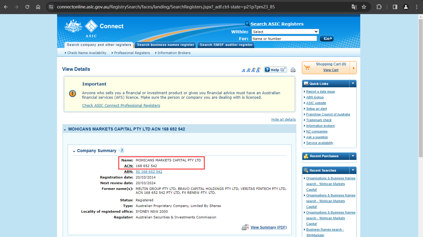 The official website shows the company registration information query