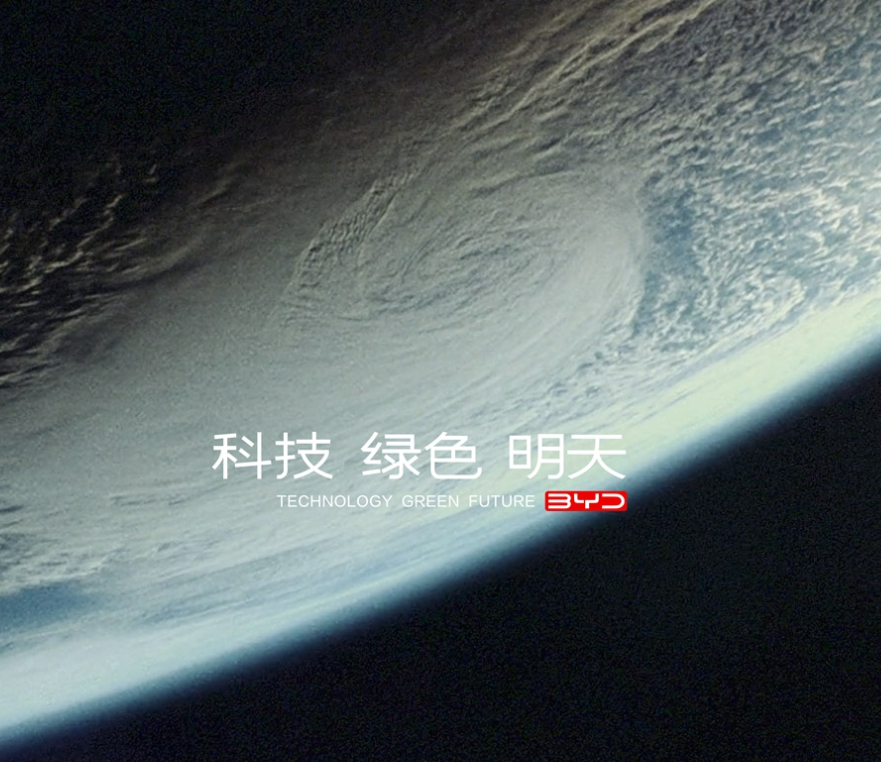 比亚迪市值仅特斯拉九分之一,差距在哪?